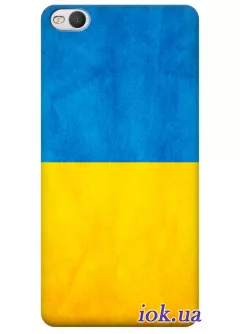 Чехол для HTC One X9 - Флаг Украины