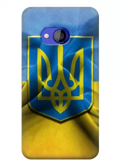 Чехол для HTC U Play - Герб Украины