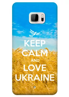 Чехол для HTC U Ultra - Love Ukraine