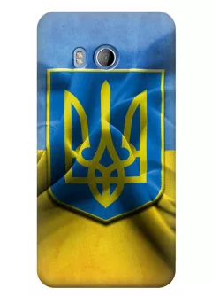 Чехол для HTC U11 - Герб Украины