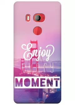 Чехол для HTC U11 Eyes - Enjoy moment
