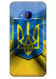 Чехол для HTC U11 Life - Герб Украины