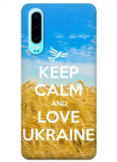 Чехол для Huawei P30 - Love Ukraine