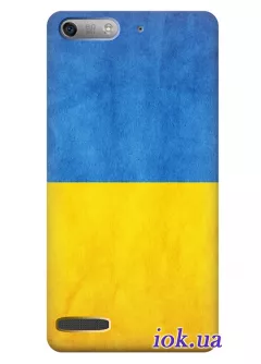 Чехол для Huawei Ascend G6 - Украинский флаг