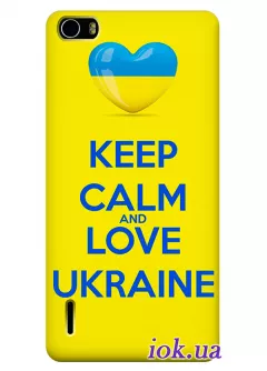 Чехол для Huawei Honor 6 - Keep Calm and Love Ukraine