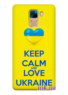 Чехол для Huawei Honor 7 - Keep Calm and Love Ukraine