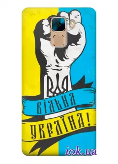 Чехол для Huawei Honor 7 - Свободная Украина