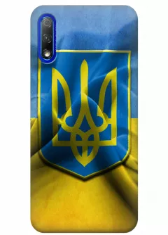 Чехол для Huawei Honor 9X Pro - Герб Украины