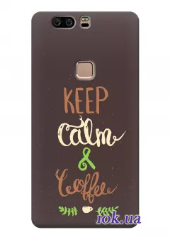 Чехол для Huawei Honor V8 - Keep Calm and Coffe