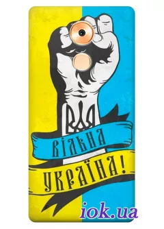 Чехол для Huawei Mate 8 - Свободная Украина