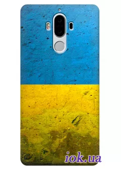 Чехол для Huawei Mate 9 - Флаг Украины