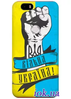 Чехол для Huawei Nexus 6P - Свободная Украина