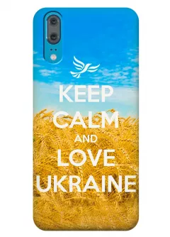 Чехол для Huawei P20 - Love Ukraine