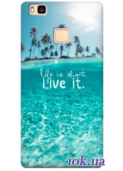 Чехол для Huawei P9 Lite - Life is short, Live it