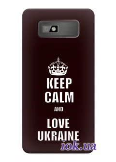 Чехол для HTC Desire 600 - Люби Украину