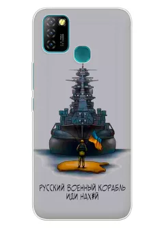 Прозрачный силиконовый чехол для Infinix Hot 10 Lite - Русский военный корабль иди нах*й