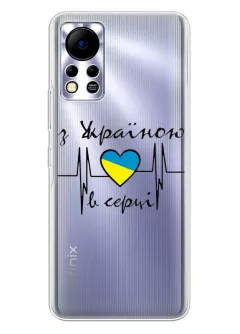 Чехол для Infinix Hot 11s NFC из прозрачного силикона - С Украиной в сердце