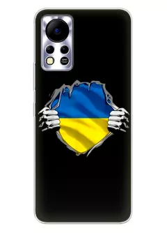 Чехол на Infinix Hot 11s NFC для сильного духом народа Украины
