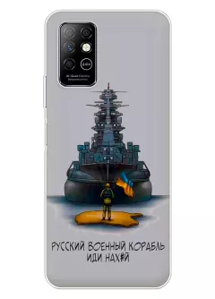 Прозрачный силиконовый чехол для Infinix Note 8 - Русский военный корабль иди нах*й