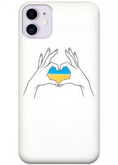 Чехол на iPhone 11 с жестом любви к Украине