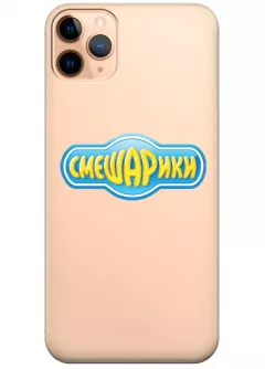 iPhone 11 Pro чехол из прозрачного силикона - Smeshariki Смешарики логотип мультсериала прозрачный чехол