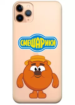 iPhone 11 Pro чехол из прозрачного силикона - Smeshariki Смешарики лого с Копатычем прозрачный чехол