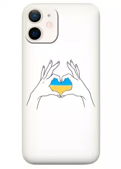 Чехол на iPhone 12 Mini с жестом любви к Украине
