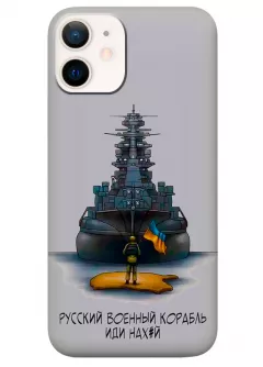 Прозрачный силиконовый чехол для iPhone 12 Mini - Русский военный корабль иди нах*й