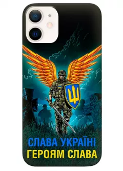 Чехол на iPhone 12 Mini с символом наших украинских героев - Героям Слава