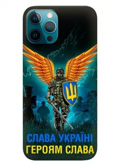 Чехол на iPhone 12 Pro Max с символом наших украинских героев - Героям Слава
