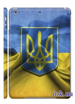 Чехол для iPad Air 2 - Флаг Украины на ветру