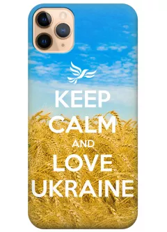 Чехол для iPhone 11 Pro Max - Love Ukraine