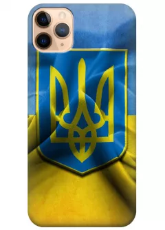Чехол для iPhone 11 Pro Max - Герб Украины