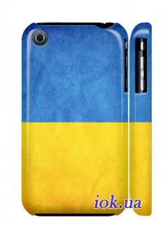 Чехол для iPhone 3Gs - Флаг Украины