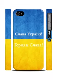 Чехол для Айфон 4 - Слава Украине