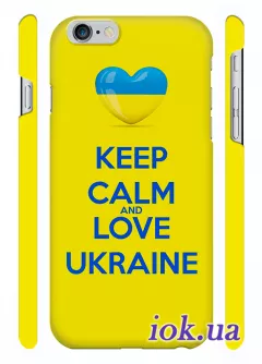 Чехол для iPhone 6 Plus - Keep Calm and Love Ukraine