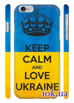 Чехол для iPhone 6 Plus - Keep Calm Ukraine