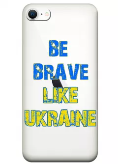 Cиликоновый чехол на iPhone SE 2020 "Be Brave Like Ukraine" - прозрачный силикон