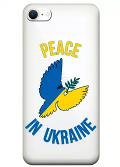 Чехол для iPhone SE 2020 Peace in Ukraine из прозрачного силикона