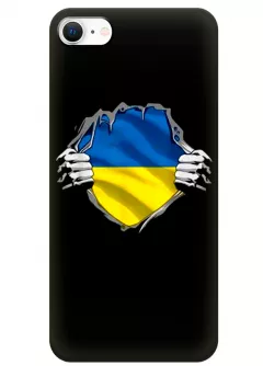 Чехол на iPhone SE 2022 для сильного духом народа Украины