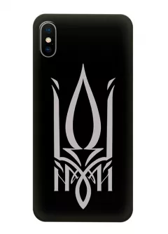 Чехол на iPhone X с гербом Украины из фразы ІДІ НА Х*Й