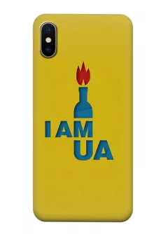 Чехол на iPhone X с коктлем Молотова - I AM UA