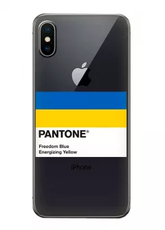 Чехол для iPhone X с пантоном Украины - Pantone Ukraine