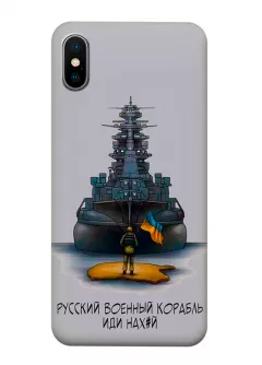 Прозрачный силиконовый чехол для iPhone X - Русский военный корабль иди нах*й