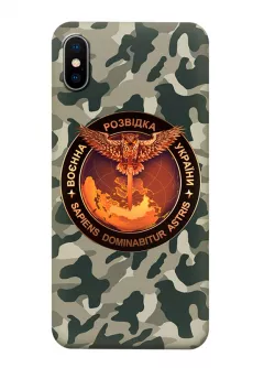 Камуфляжный чехол для iPhone X с лого "Военная разведка Украины"