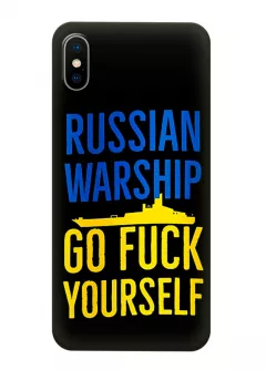 Чехол на iPhone X - Russian warship go fuck yourself