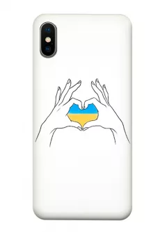 Чехол на iPhone XS с жестом любви к Украине
