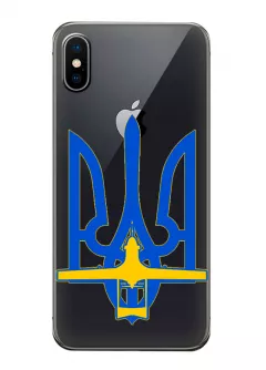 Чехол для iPhone XS с актуальным дизайном - Байрактар + Герб Украины