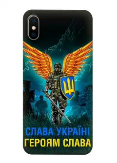 Чехол на iPhone XS с символом наших украинских героев - Героям Слава