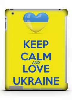 Патриотический чехол на Айпад 2, 3, 4 с флагом Украины и сердечком  - Do not kee
